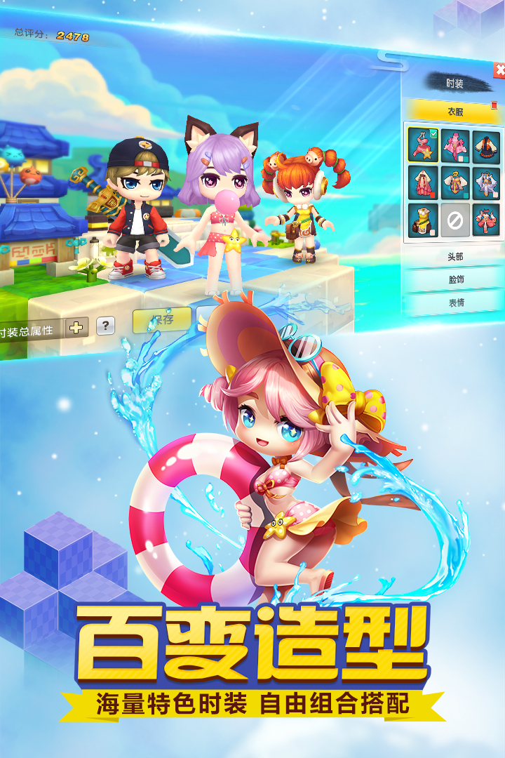 永恒島截圖預覽