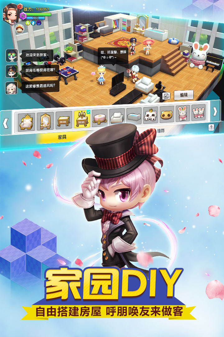 永恒島截圖預覽