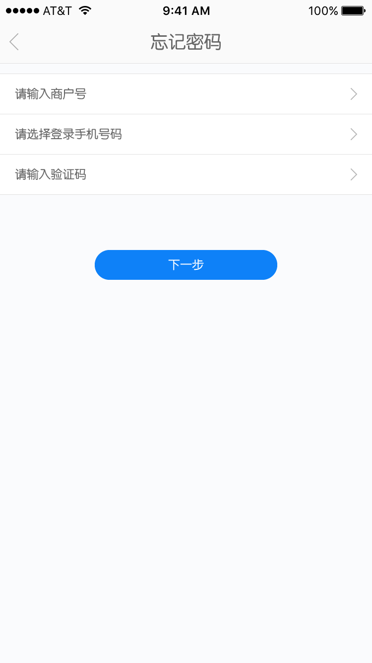 八面微风企业版截图2