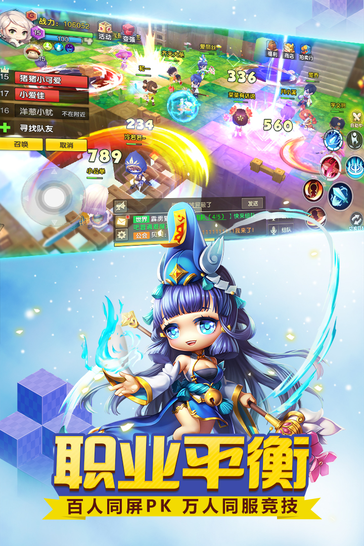 永恒島截圖預覽