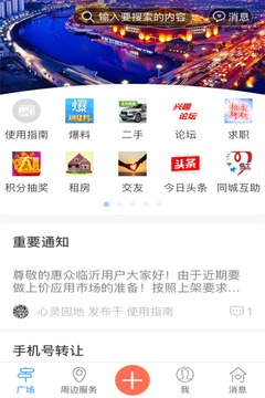 AG真人娱乐官方网站【德奥头条】奥地利IS支持者及其子女将被遣返回国