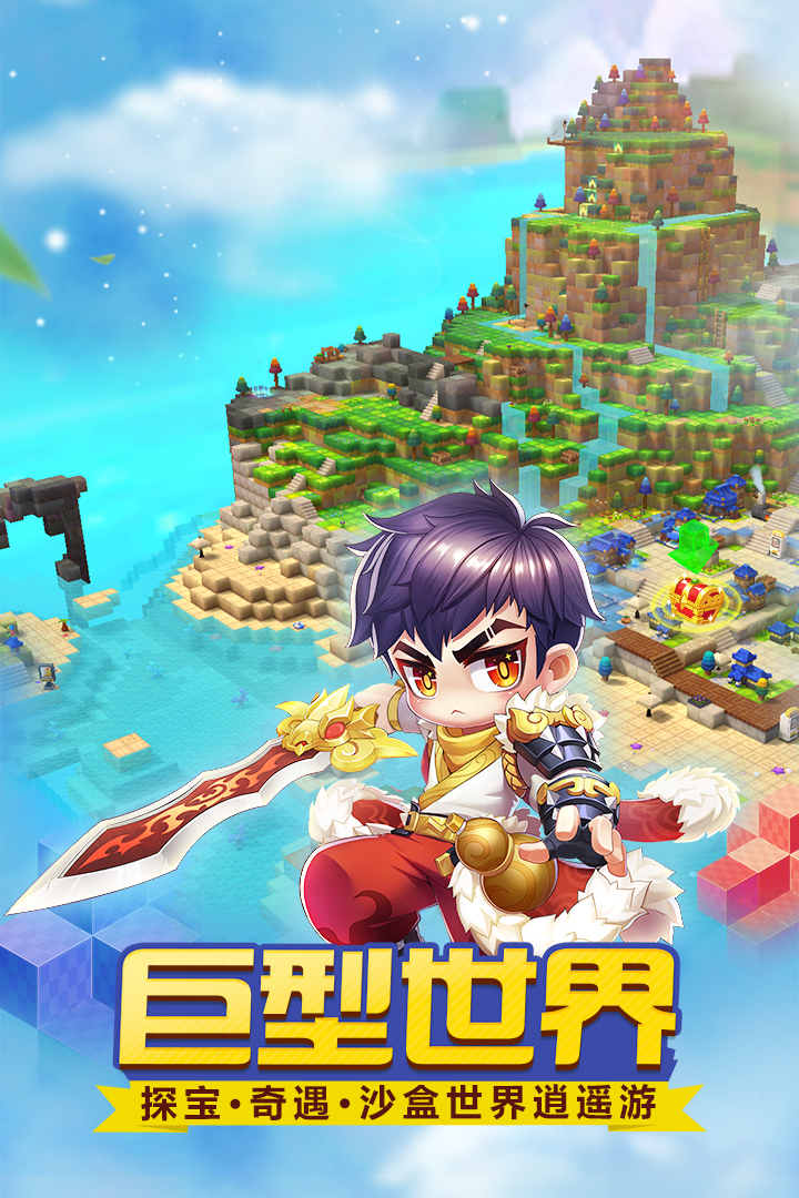 永恒島截圖預覽