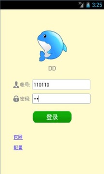 DD截图