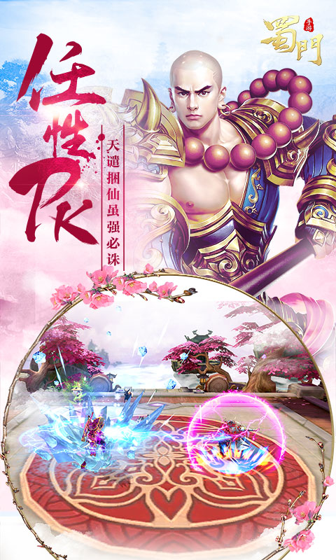 应用截图5预览