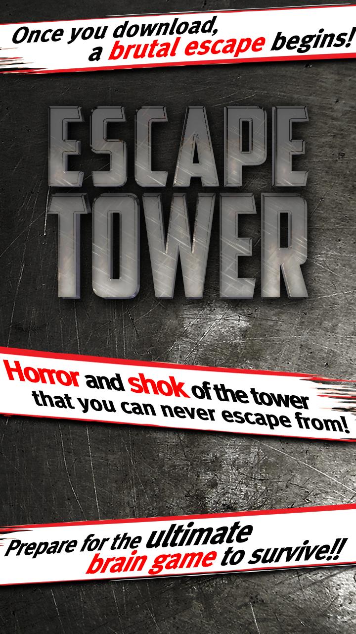 Escape Tower截图1