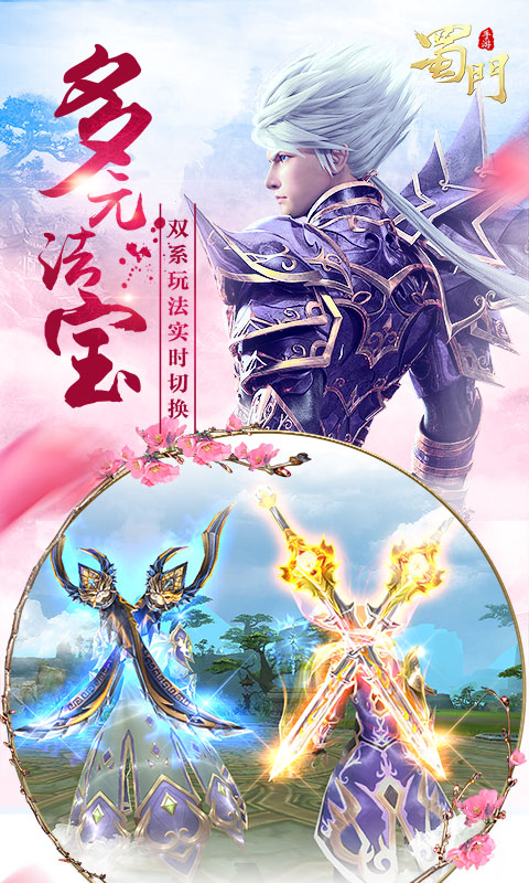 应用截图4预览