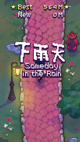 下雨天:Someday in the Rain截图1