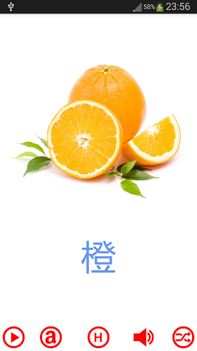 广东话字卡 - 水果截图3
