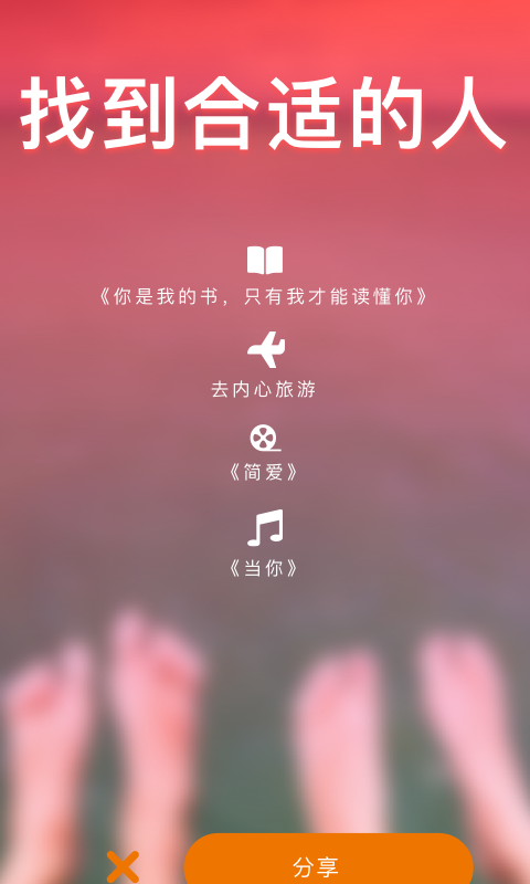 Ye吧截图5