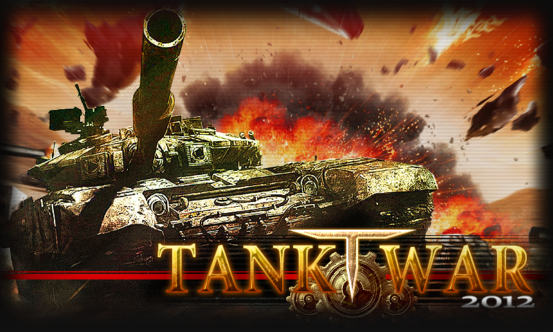 坦克大战2013 TANK WAR 2013截图1