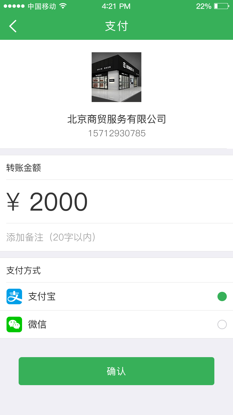 拾惠家无效版截图4