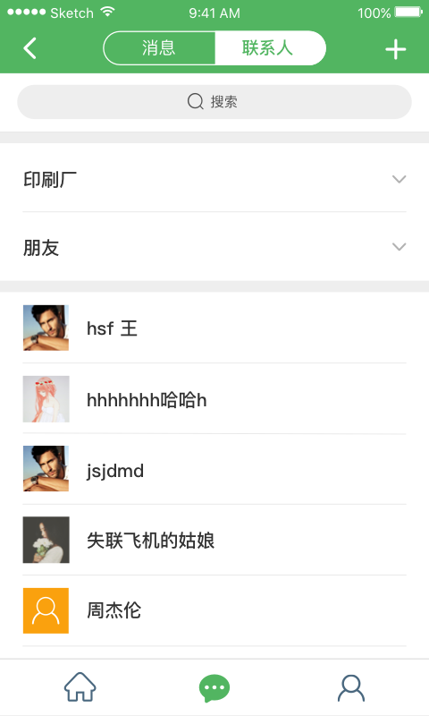 优印截图3