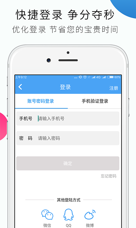 友照截图5