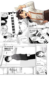 漫画作家截图