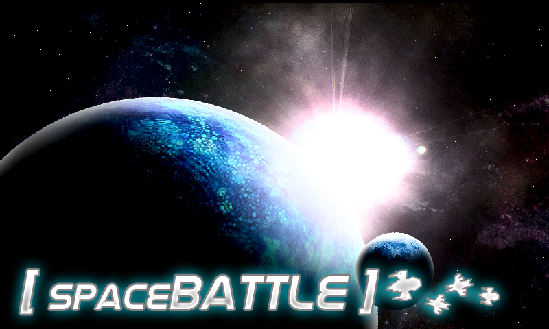 太空战争 Space Battle截图1