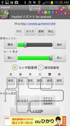 Pazdof Module 001截图2