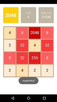 最简2048截图