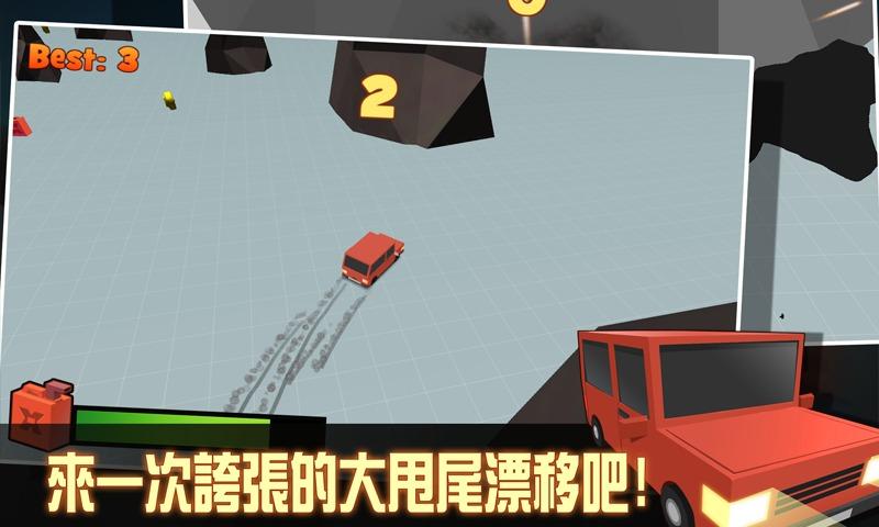 Endless Drifting Arena截图4