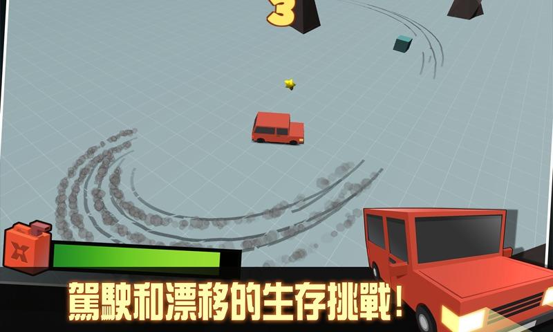 Endless Drifting Arena截图2