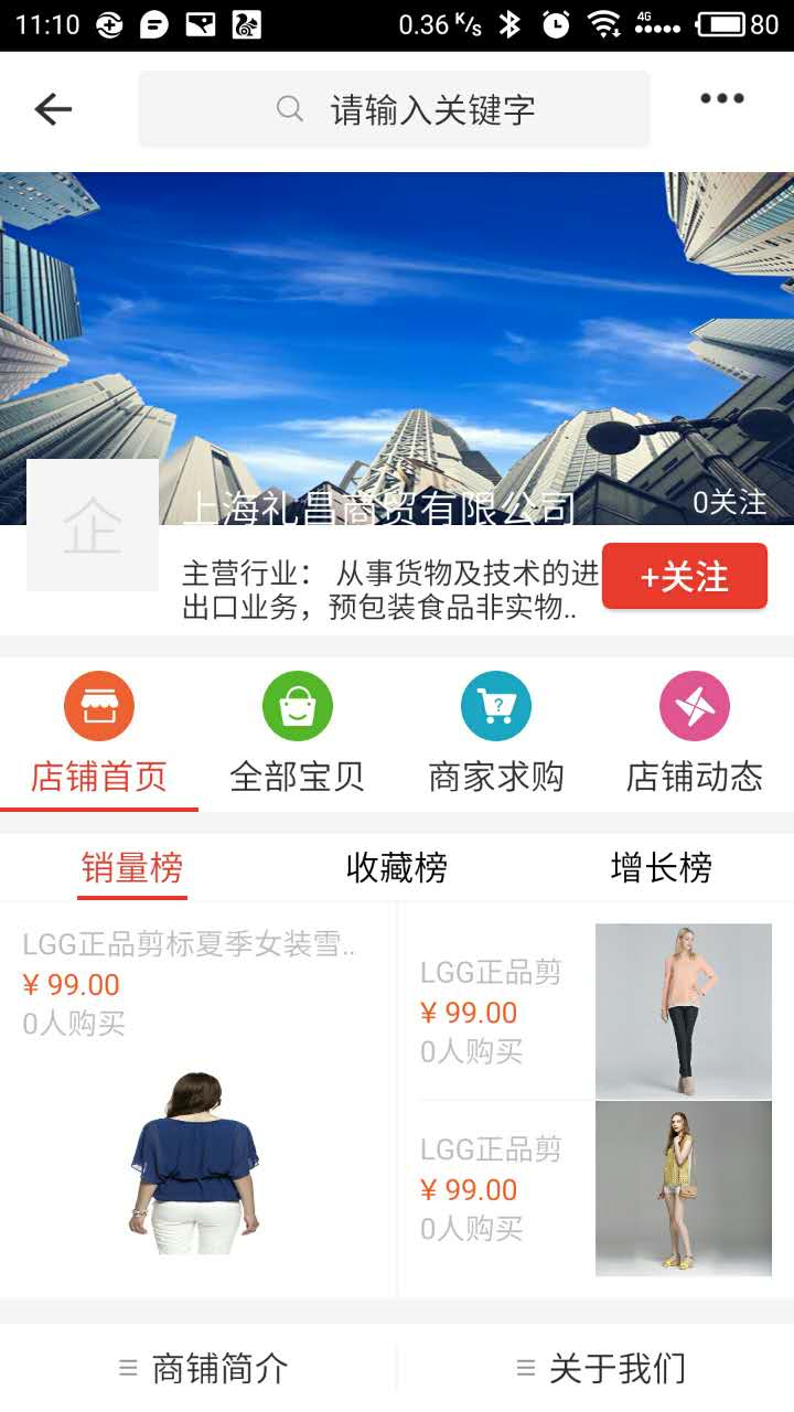 大礼包截图2