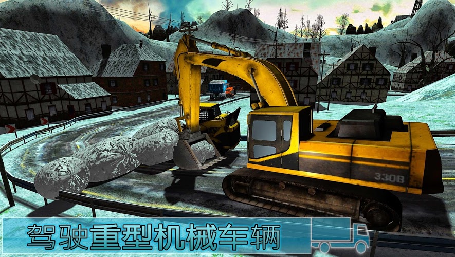 Heavy Snow Excavator Crane Op截图1