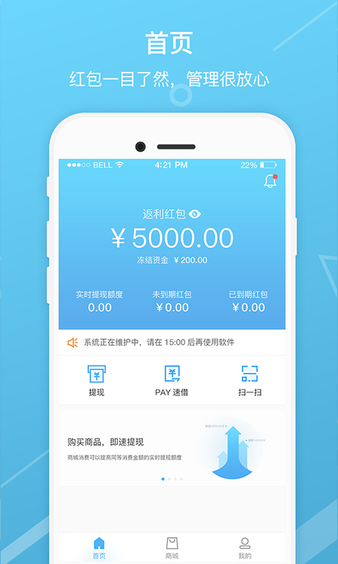 手套PAY截图3