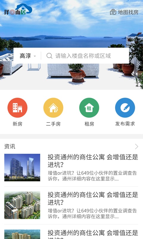 择零而居截图3