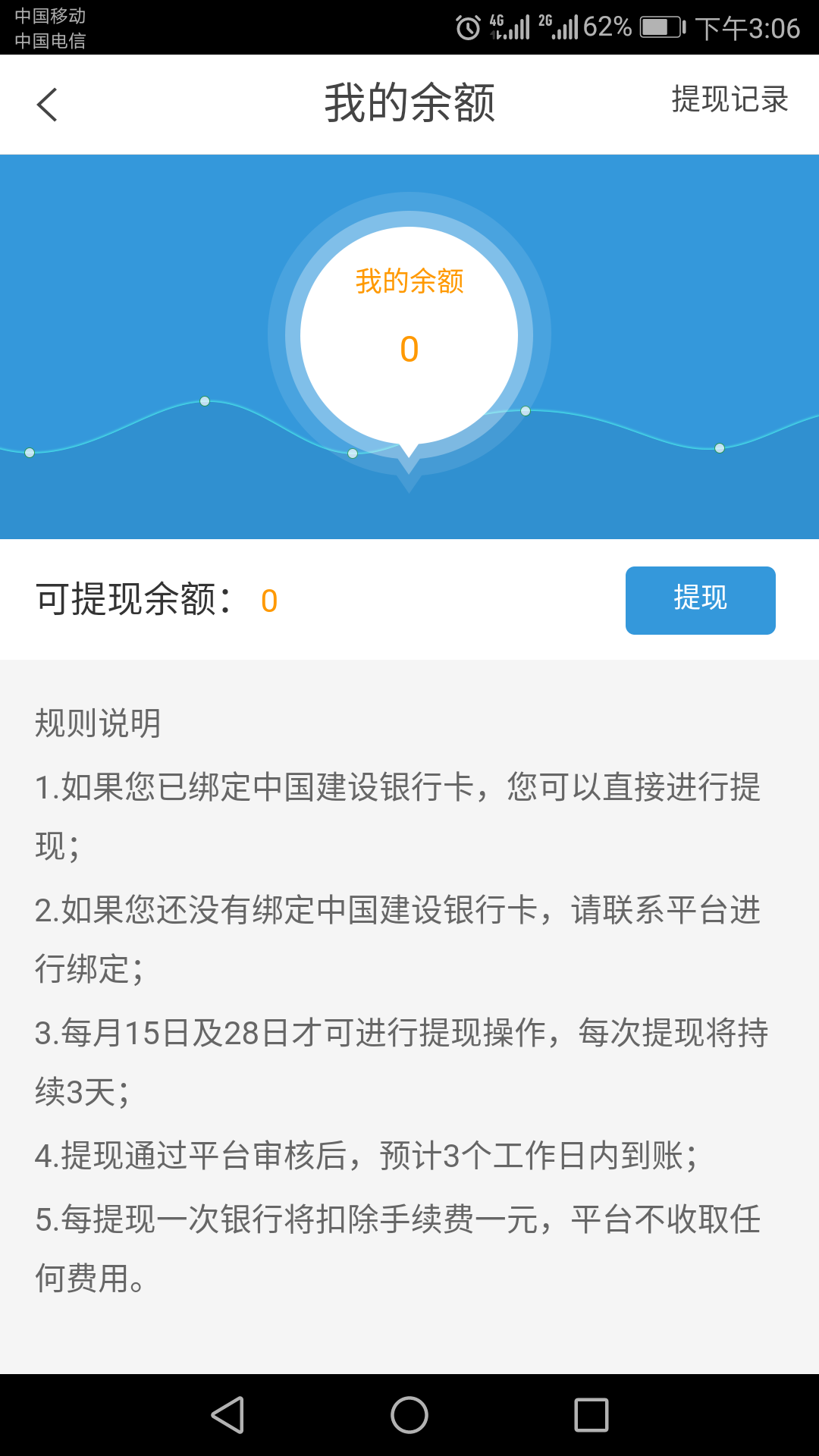 临沧口袋•商家截图5