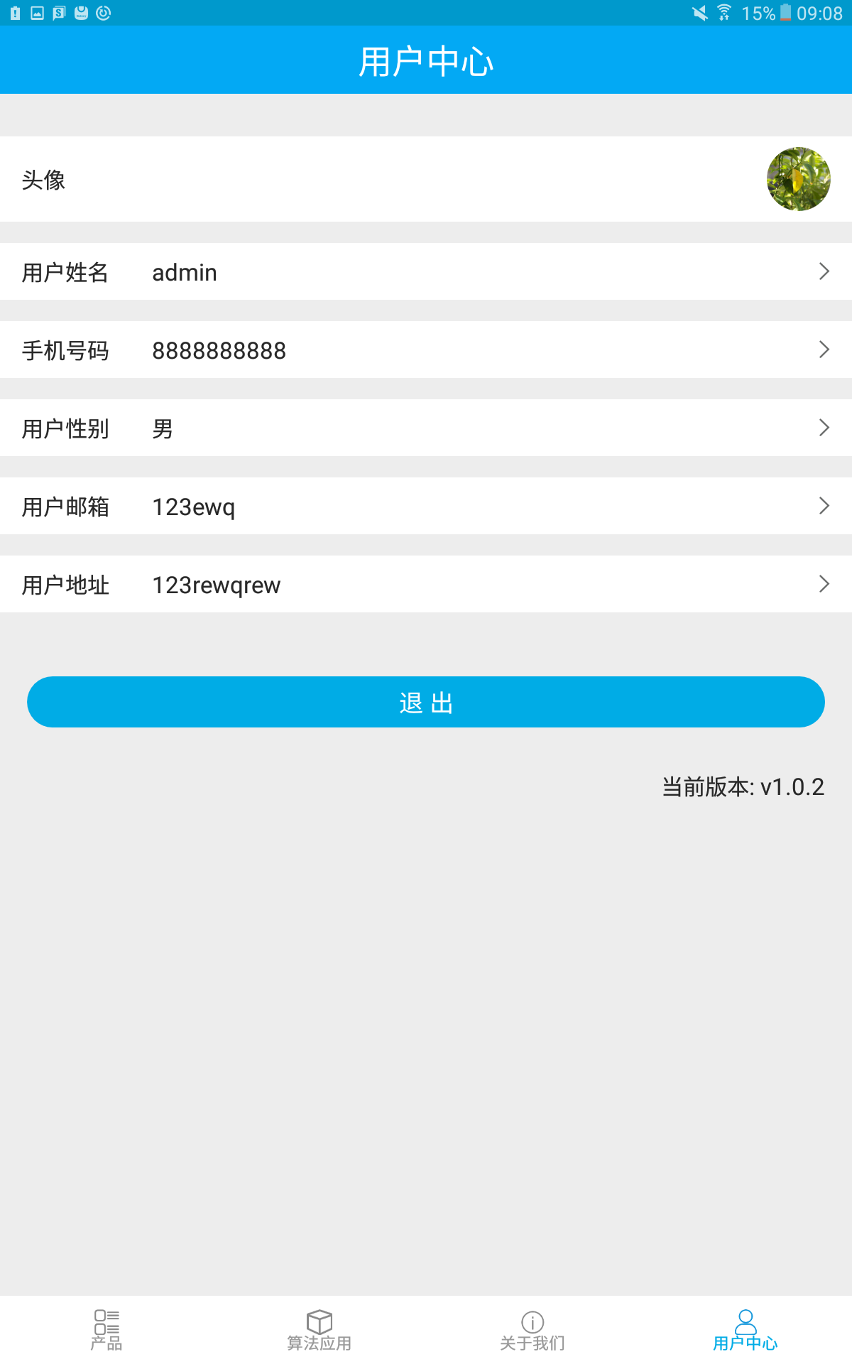 中科泰康-ZMAP HD版截图4