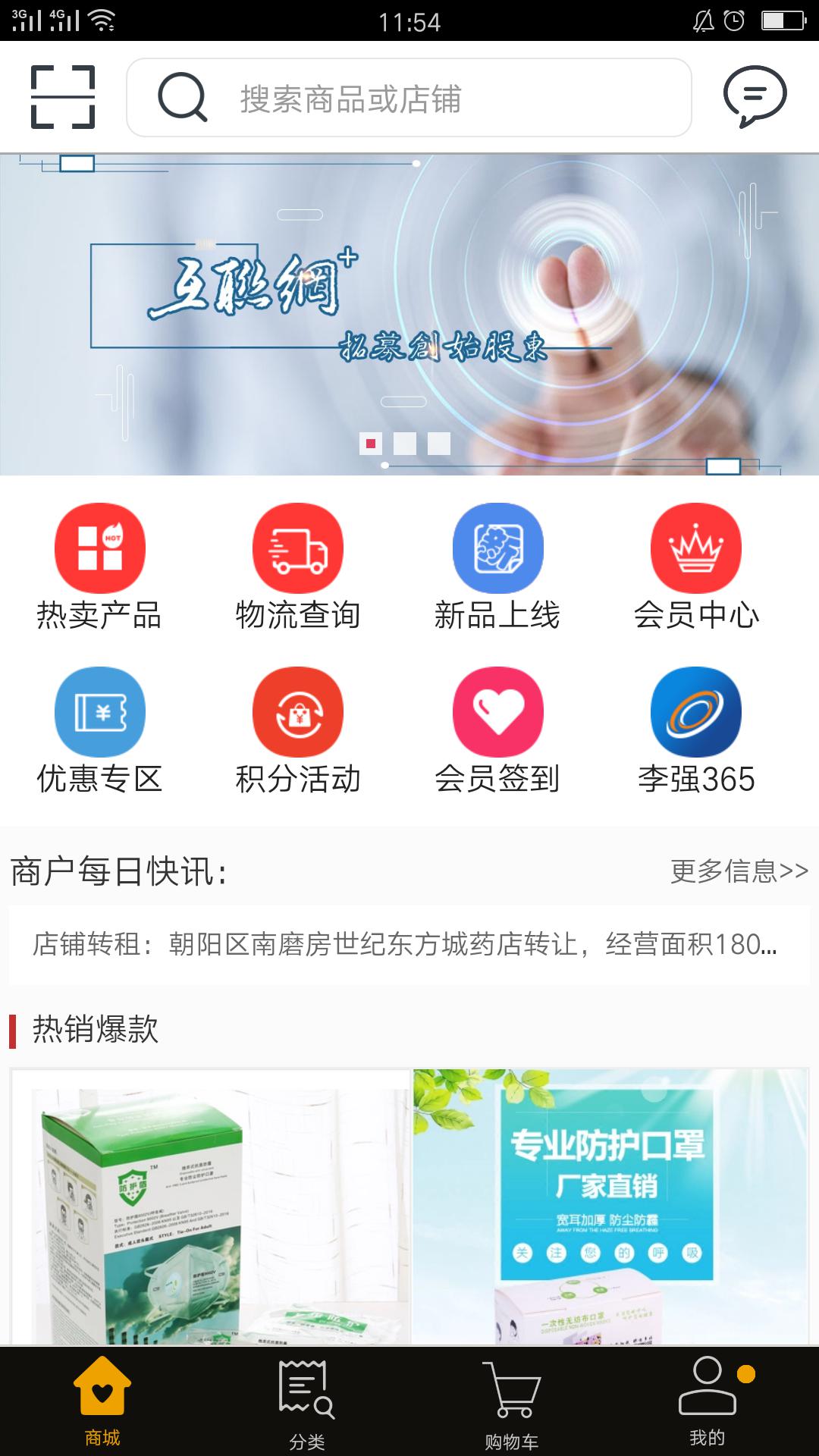 康乐宝截图1