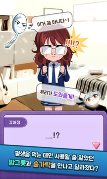 미녀의 탄생截图