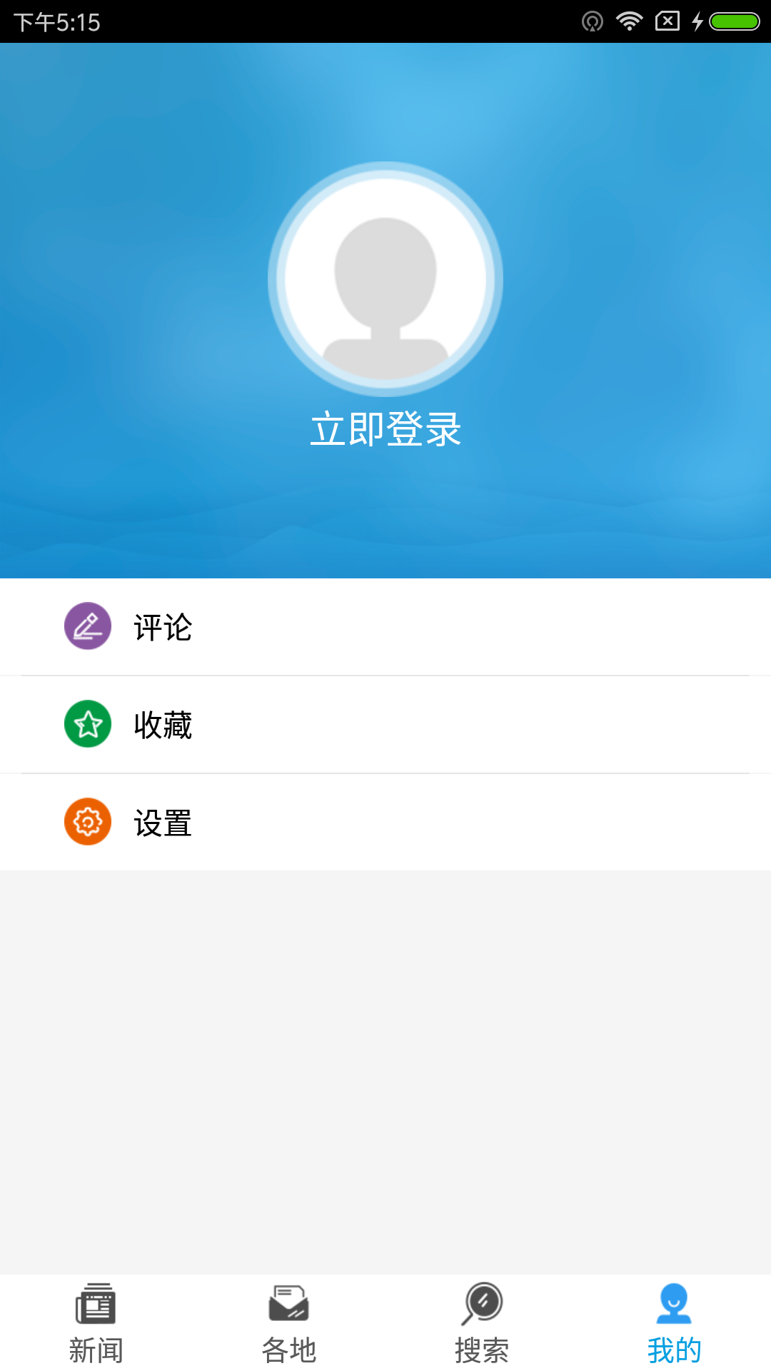 天津滨海截图5