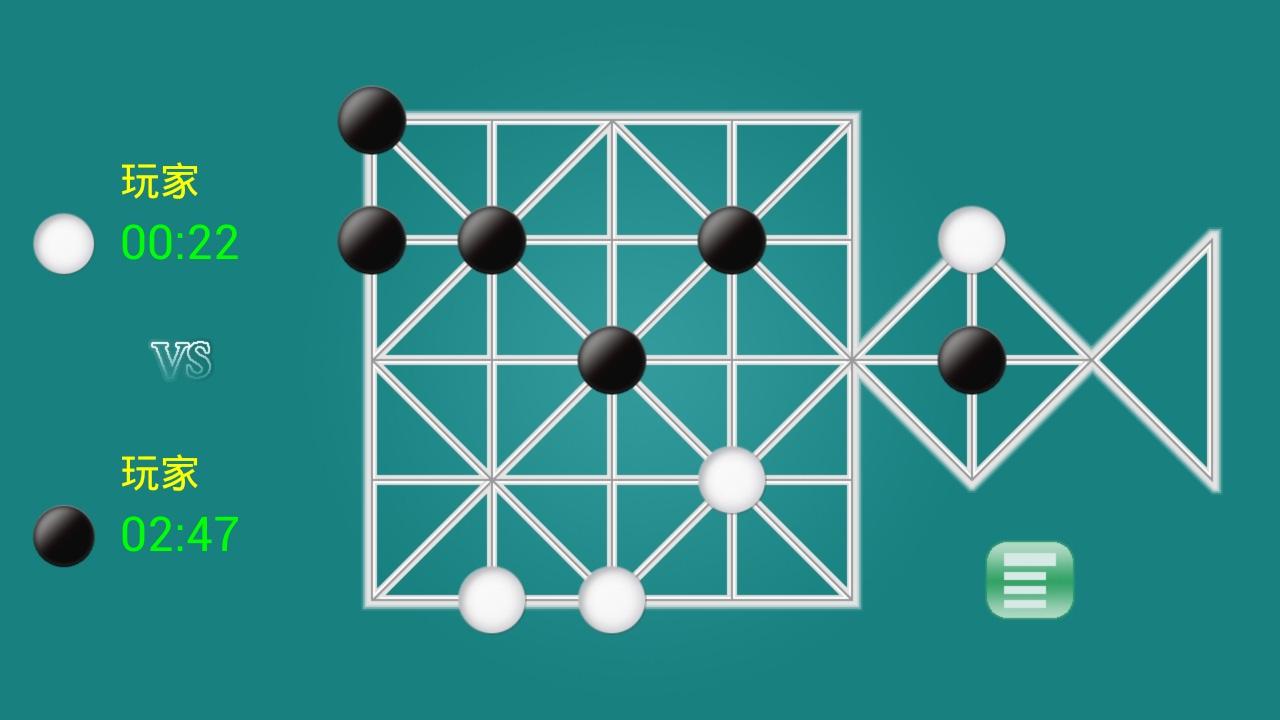 石子棋 免费版截图3