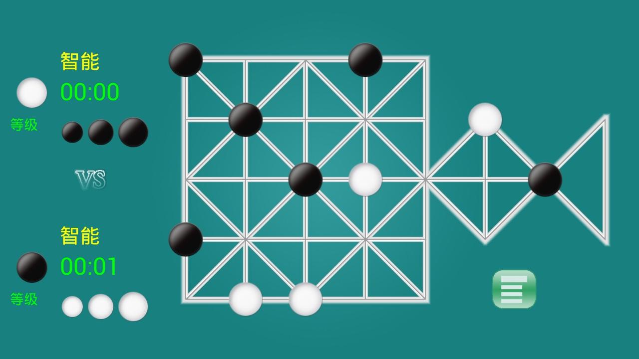 石子棋 免费版截图2