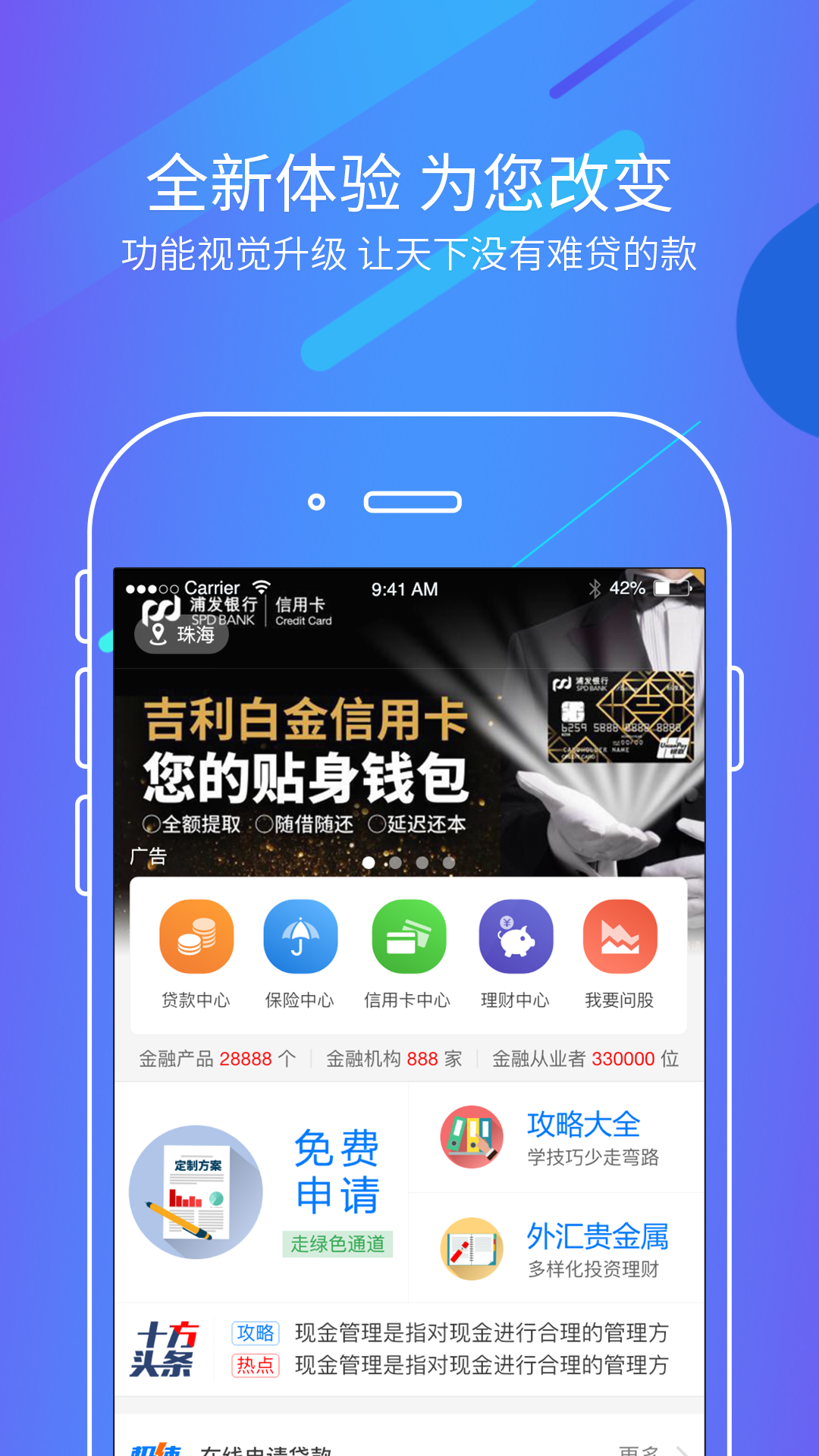 十方鼎福网截图4