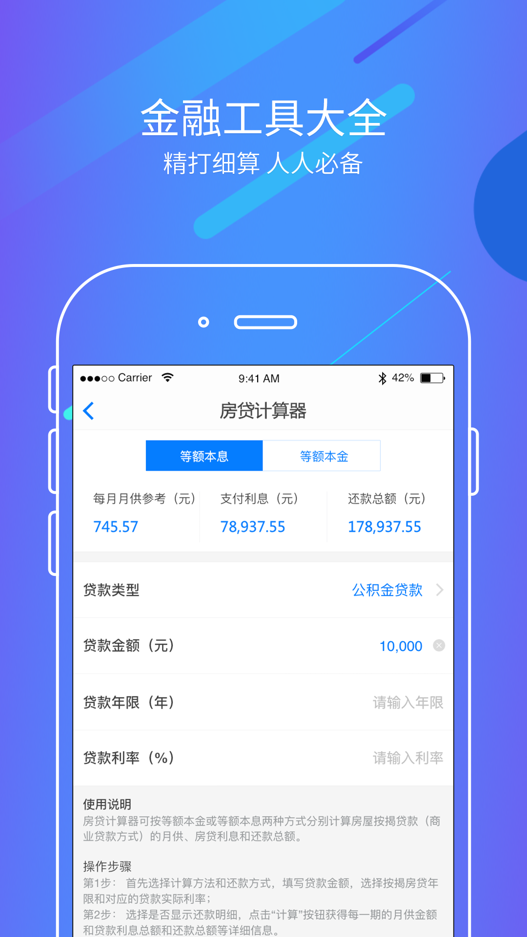 十方鼎福网截图2