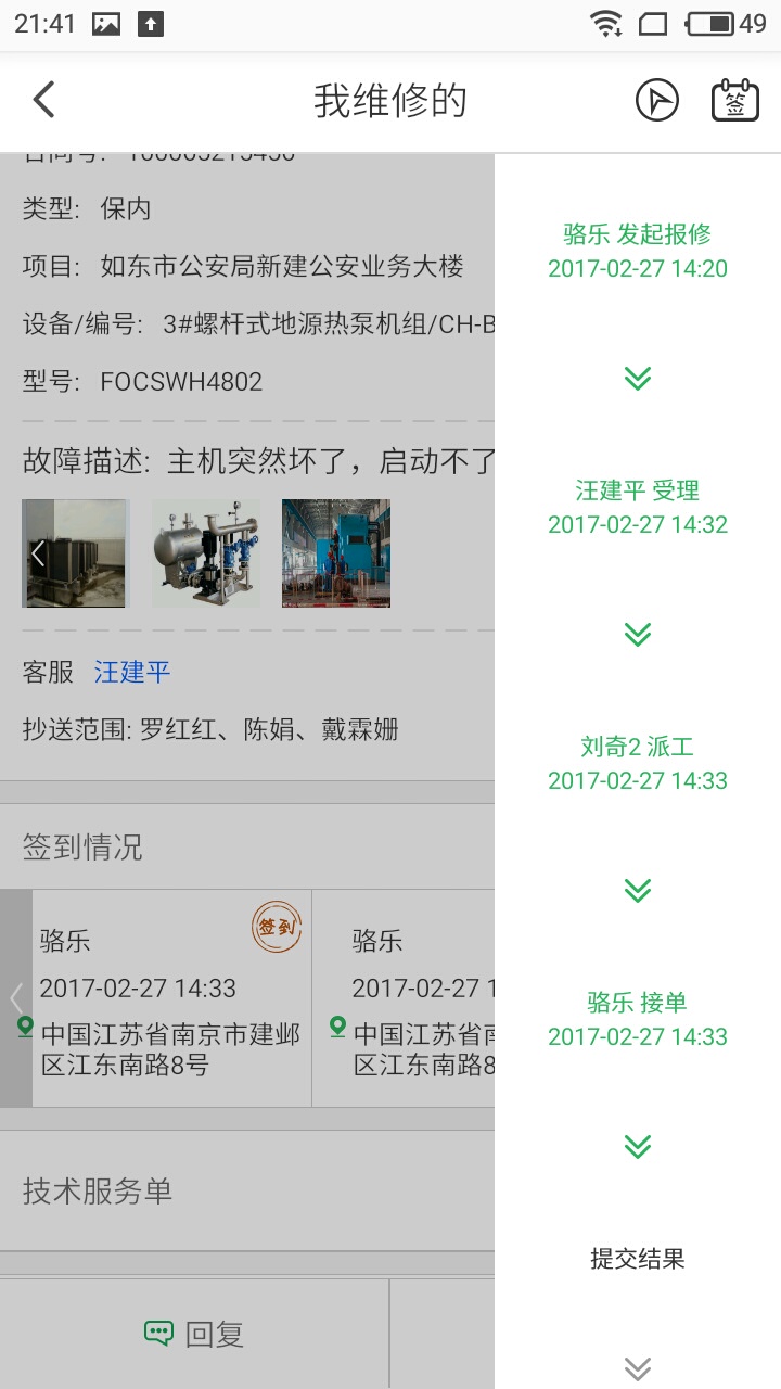 应用截图4预览