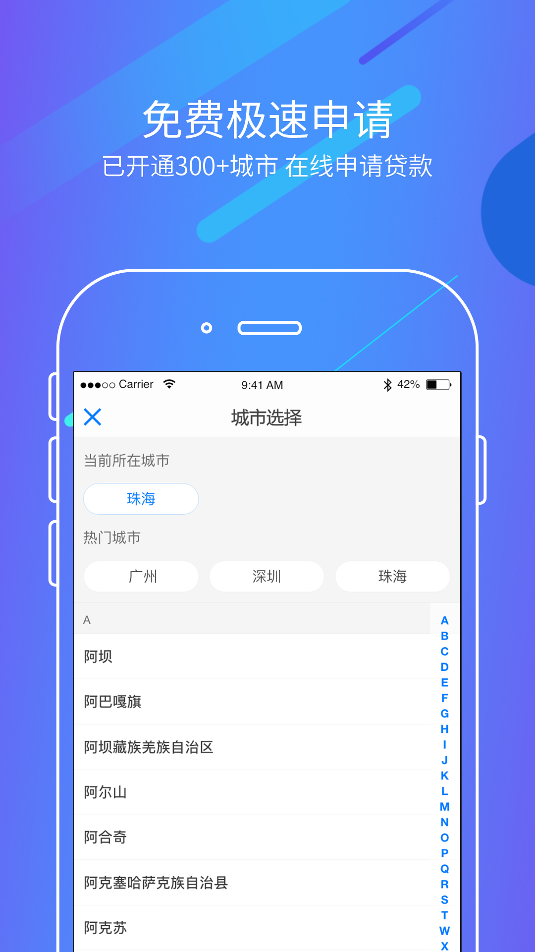 十方鼎福网截图1