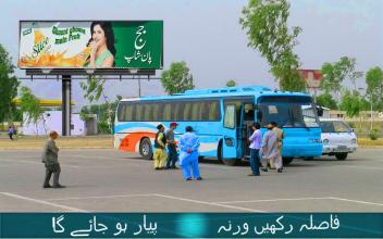 Pak Azadi Bus Drive Simulator 2017截图3