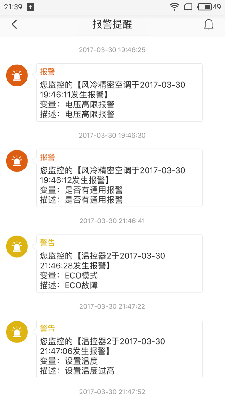 应用截图5预览