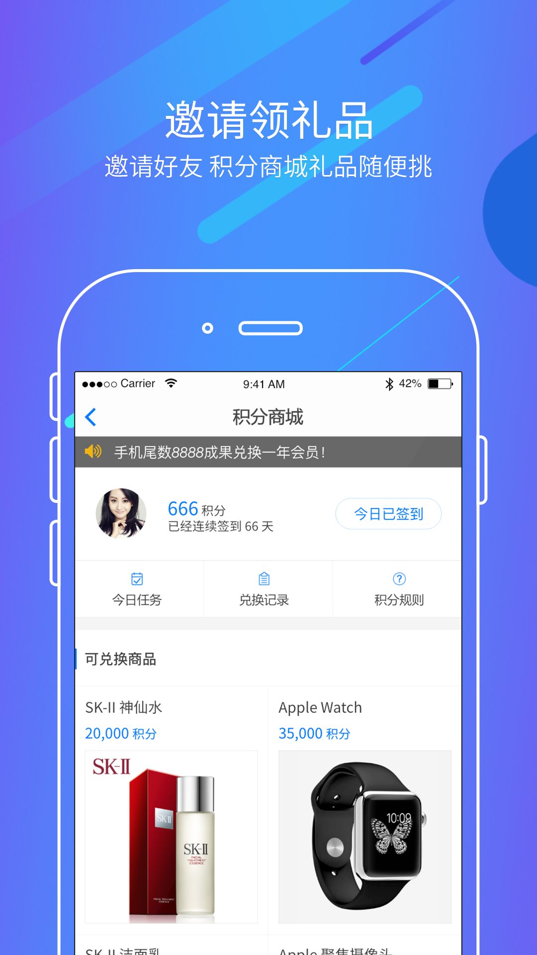 十方鼎福网截图3