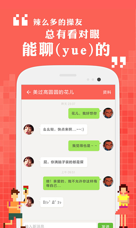 无节操视频截图2