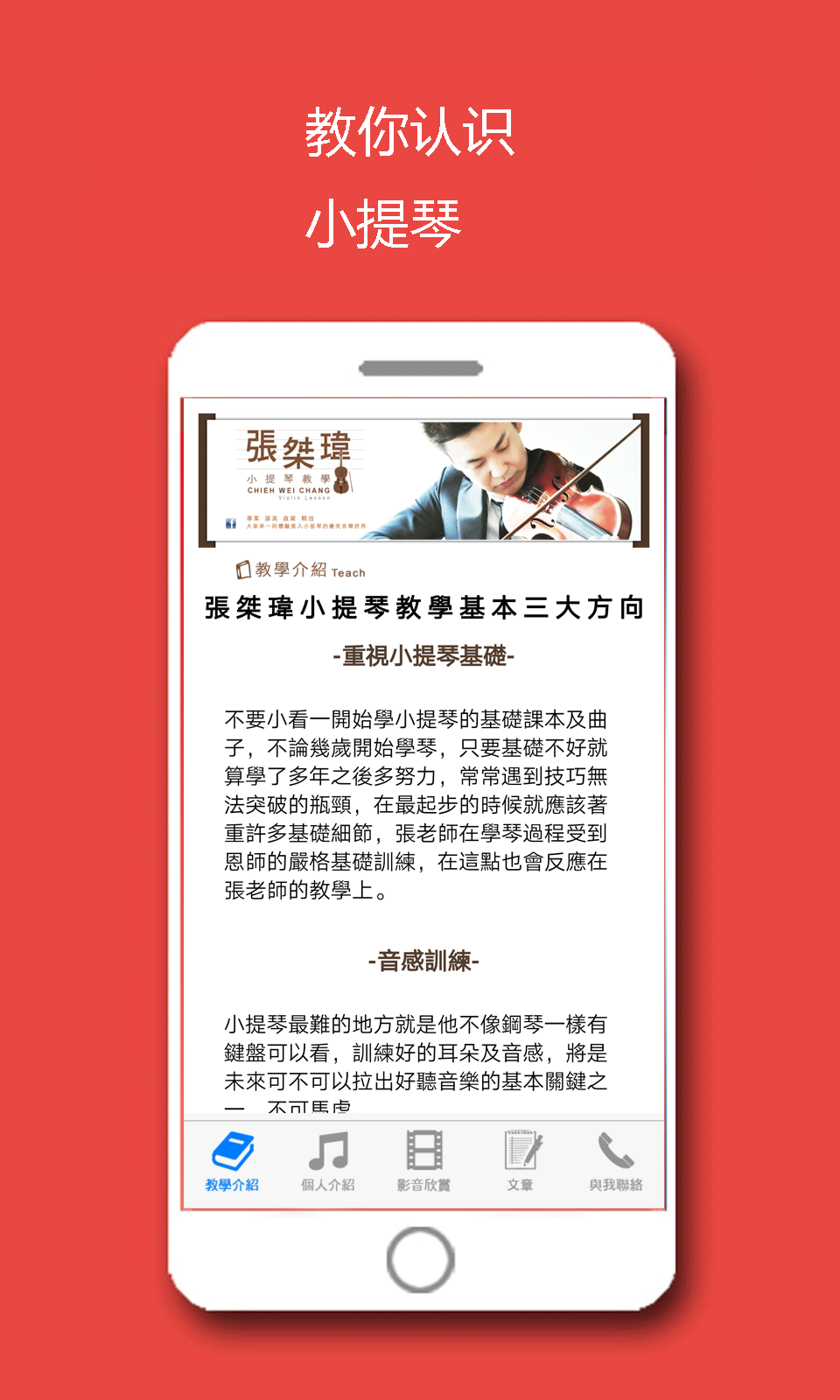 百家乐谱平台截图2