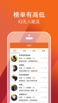 最囧游戏2攻略截图