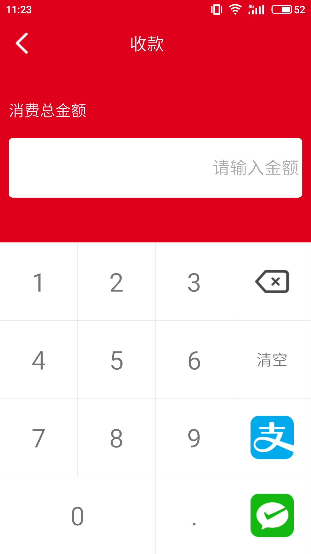 知信通截图4