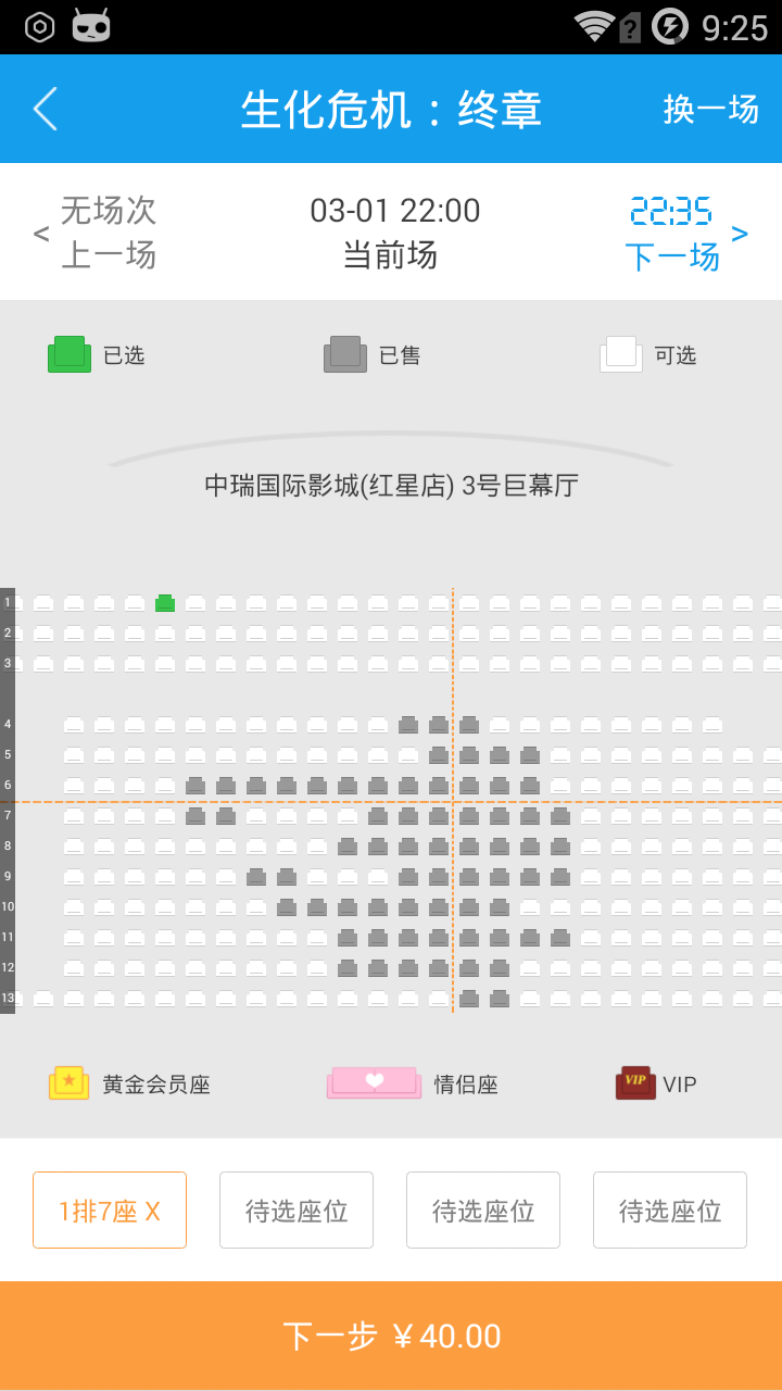 应用截图4预览