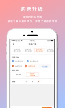 星锐娱乐截图