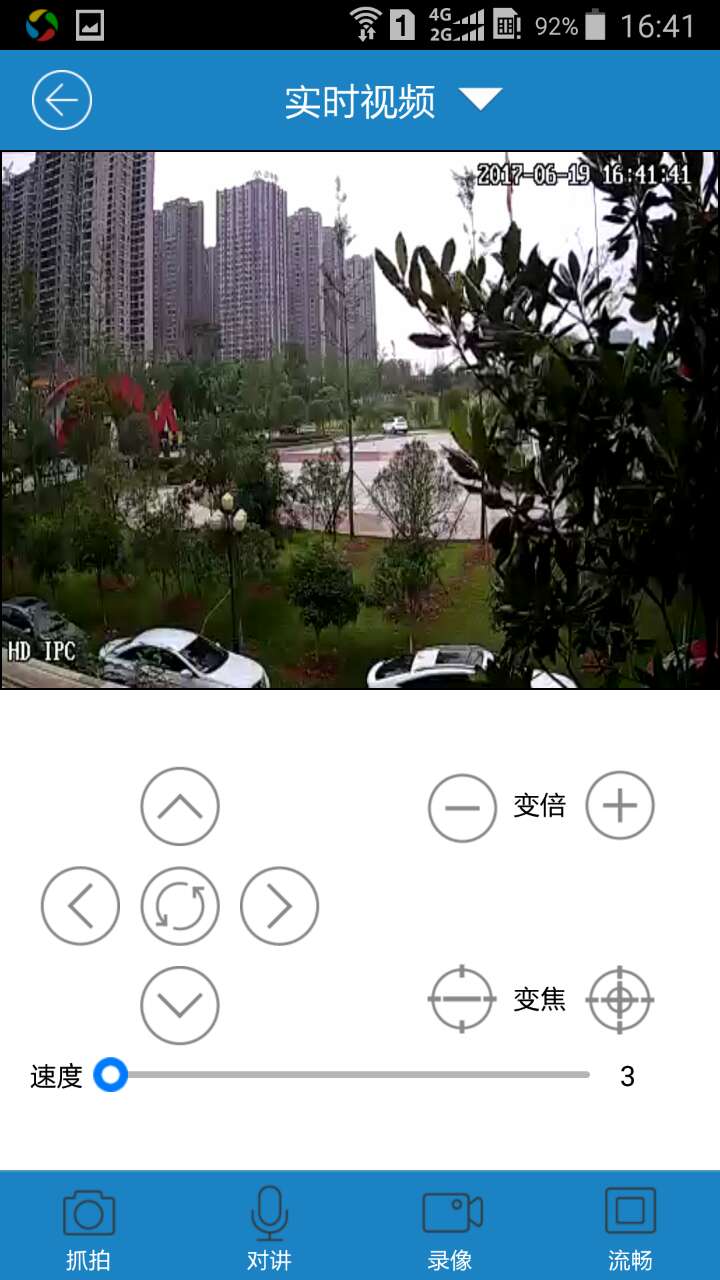 纽曼之家截图3