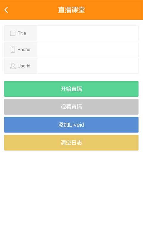 普灵顿EduCorner截图3