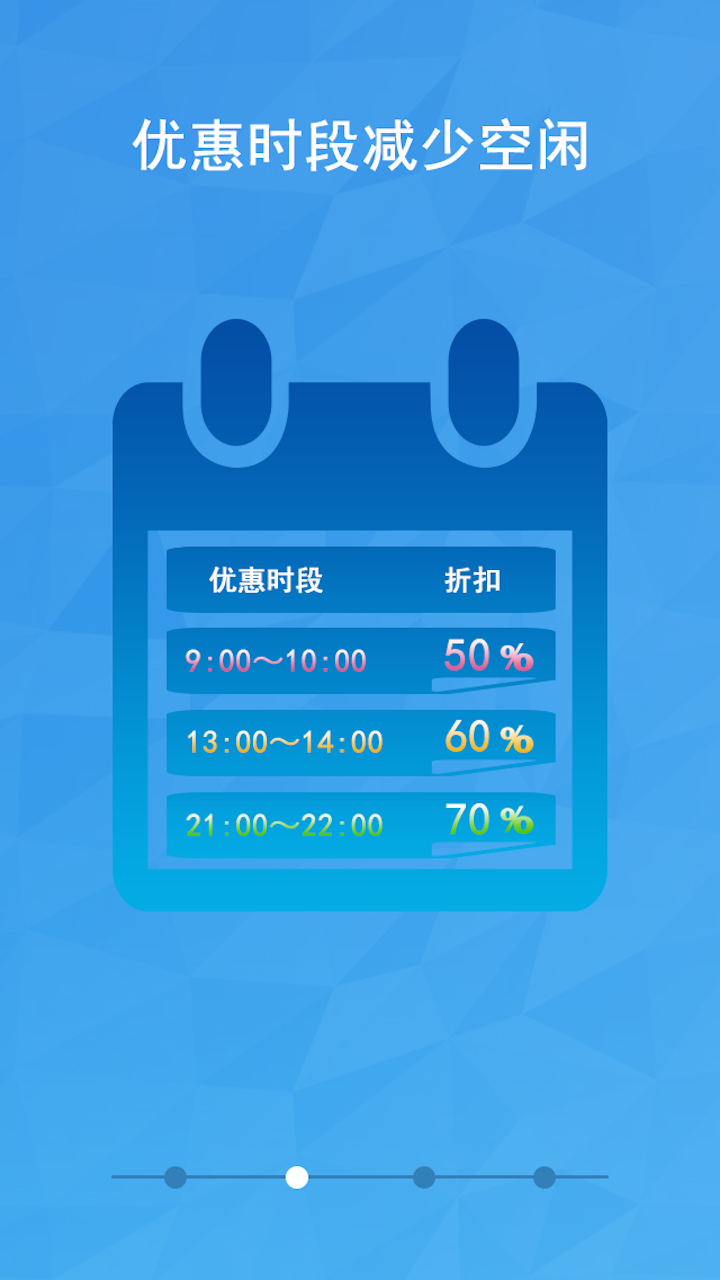 宝养汇商家版截图2